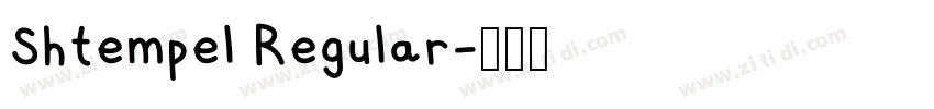 Shtempel Regular字体转换